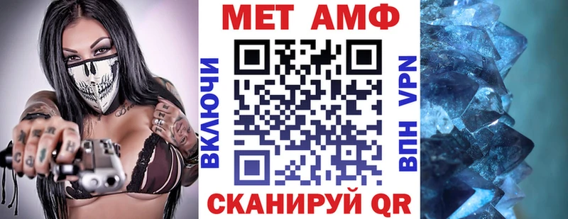 АМФ 97% Бикин