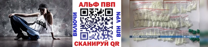 blacksprut ссылка магазин продажи наркотиков Бикин APVP Соль