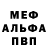 Амфетамин VHQ Mansur Imonov