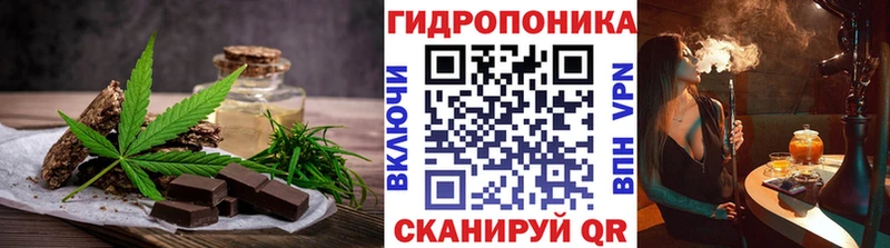 Cannafood марихуана  Бикин 