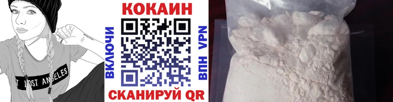 Кокаин 97%  hydra сайт  это наркотические препараты  Бикин 