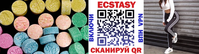 Экстази Дубай  Бикин 