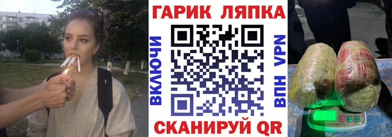 Гашиш Ice-O-Lator  Бикин 