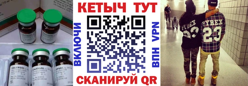 Кетамин VHQ  Бикин 