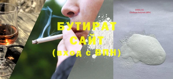 jwh Богородицк