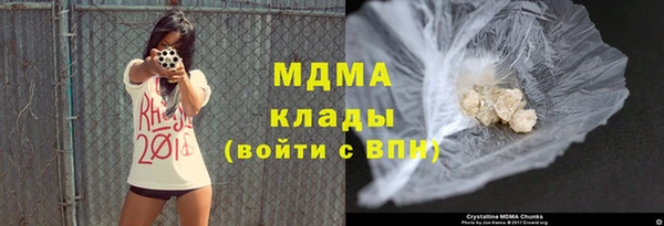 бутик Белокуриха