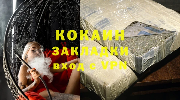 крисы Беломорск