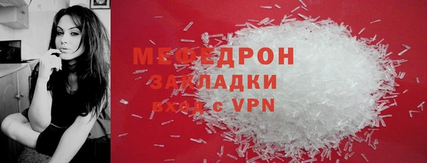 МДМА Богданович