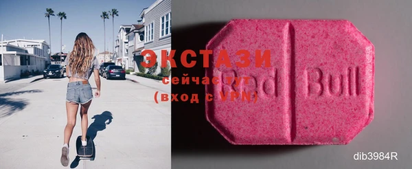 синтетический гашиш Белоозёрский