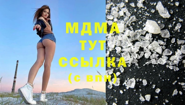 крисы Беломорск
