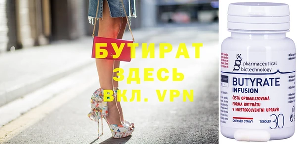 бутик Белокуриха