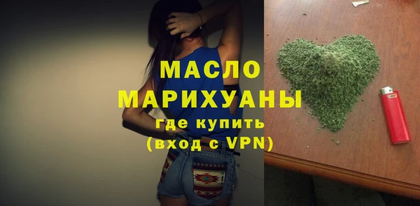 бутик Белокуриха