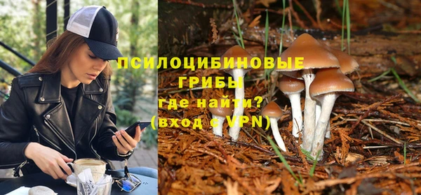синтетический гашиш Белоозёрский