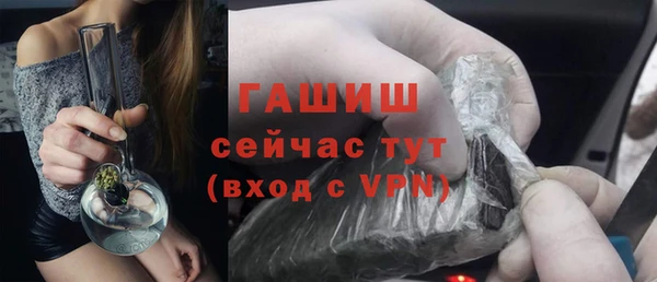 бутик Белокуриха