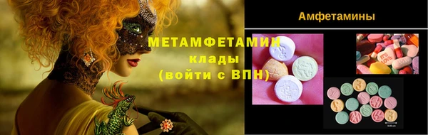 МДМА Богданович