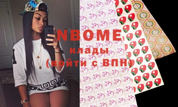 синтетический гашиш Белоозёрский