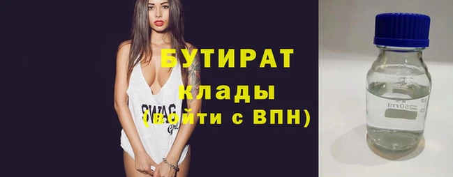 синтетический гашиш Белоозёрский