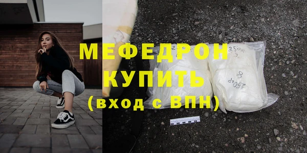 синтетический гашиш Белоозёрский