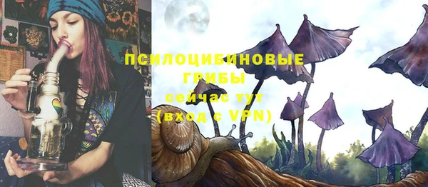 бутик Белокуриха