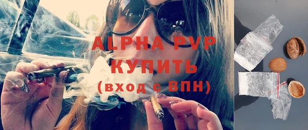 бутик Белокуриха