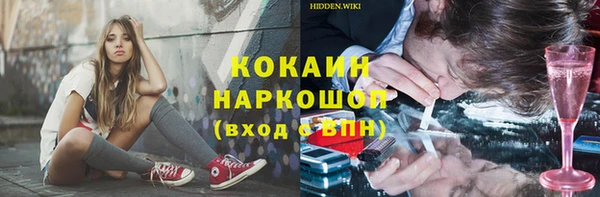 бутик Белокуриха