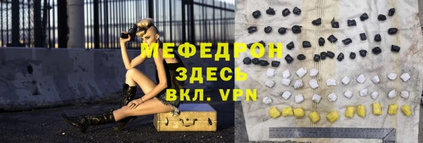 крисы Беломорск