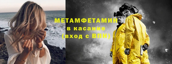 МДМА Богданович