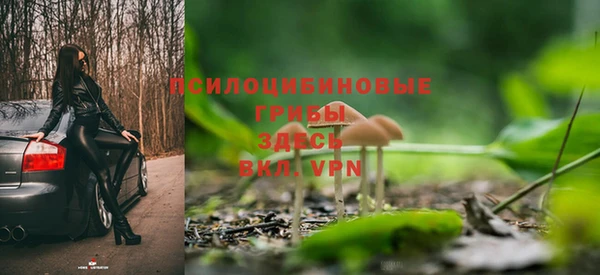 бутик Белокуриха