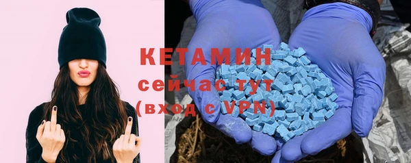 синтетический гашиш Белоозёрский