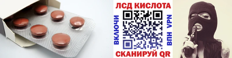 ЛСД экстази ecstasy  это наркотические препараты  Бикин 