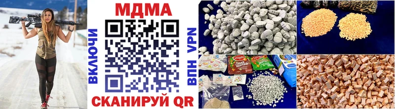 MDMA crystal Бикин