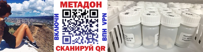 Метадон VHQ площадка состав Бикин