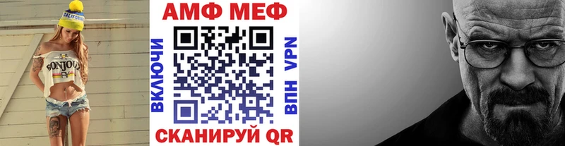 МЕТАМФЕТАМИН Methamphetamine  Бикин 