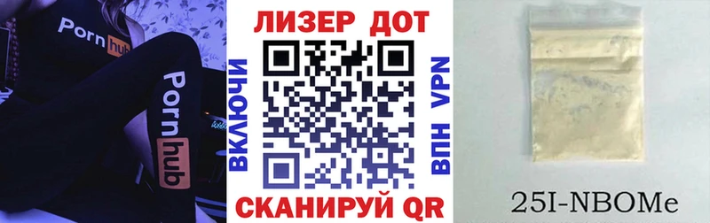 Марки N-bome 1,5мг  как найти   нарко площадка наркотические препараты  Бикин  мега маркетплейс 